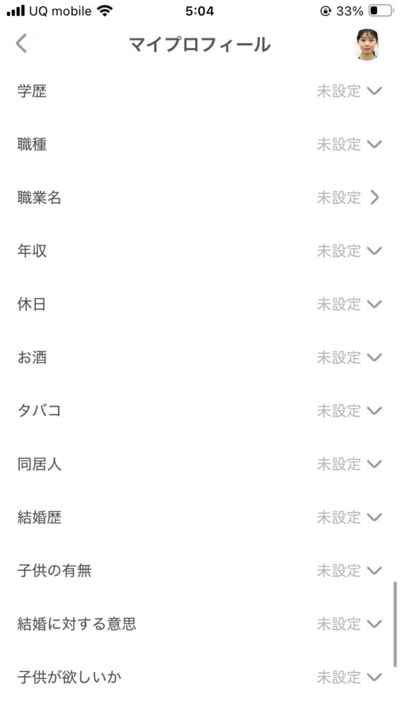 マイプロフィール