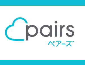 Pairs(ペアーズ)