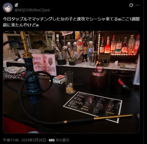 タップルの良い口コミ・評判