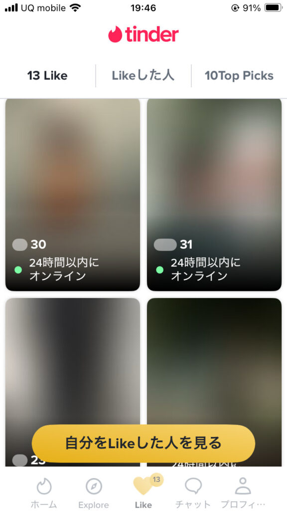 スワイプするだけで簡単に出会える直感的な操作性