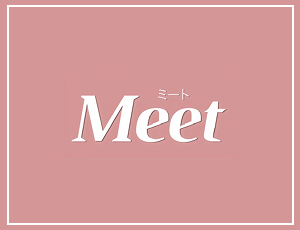 Meet（ミート）