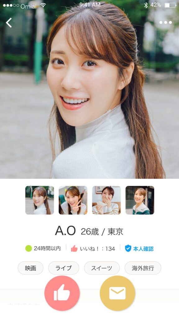 Omiai プロフィール