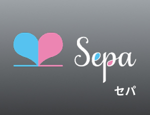 Sepa（セパ）