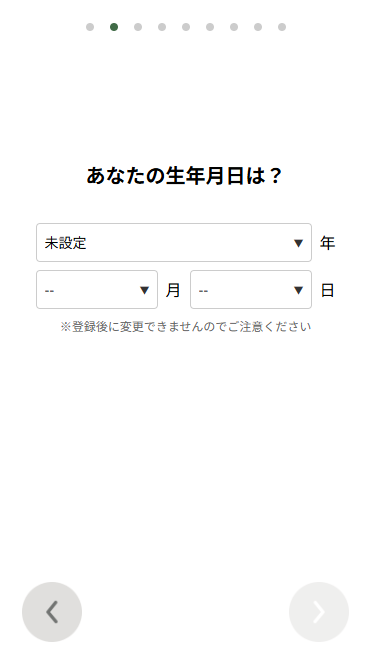 ユーブライドプロフィール生年月日