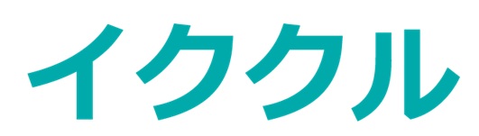 イククル