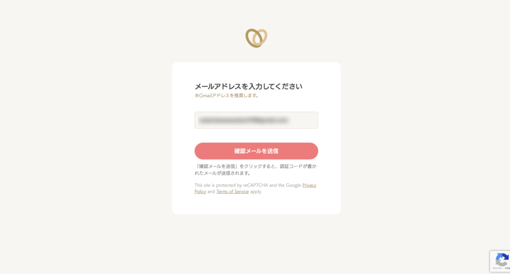 マリッシュ PC ログイン画面