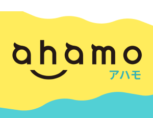 ahamo アハモ