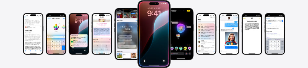 iPhone15Pro、iPhone16シリーズから『Apple Intelligence』が利用可能