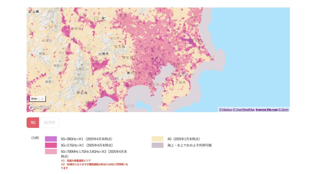 LINEMO 5G 4G 対応エリア