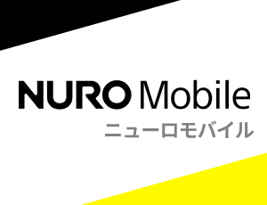 NUROMobile　ニューロモバイル