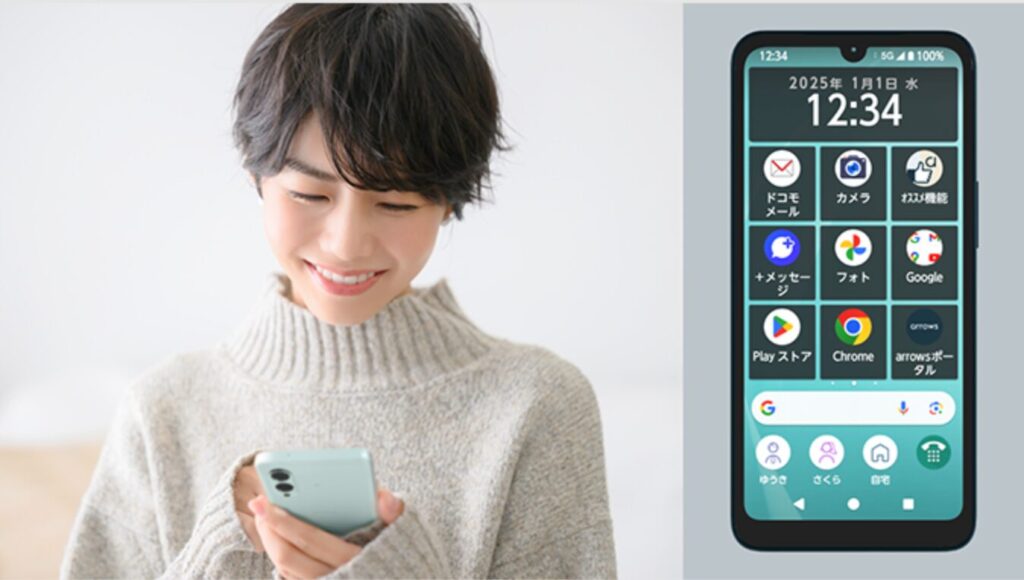 arrows We2　高齢者向け
