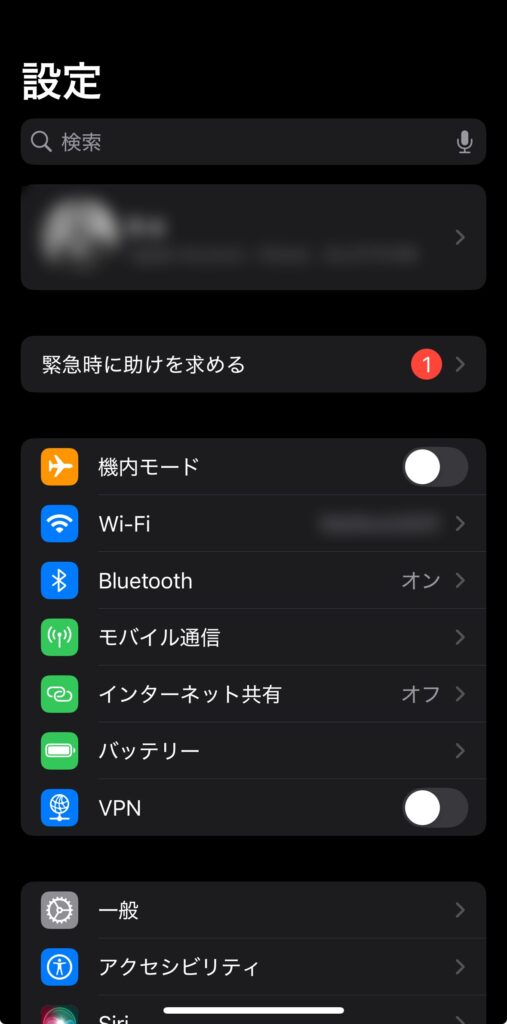 iPhoneの設定画面