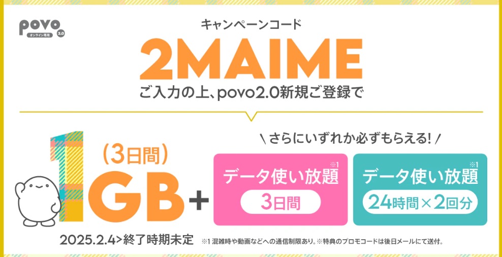 2MAIME