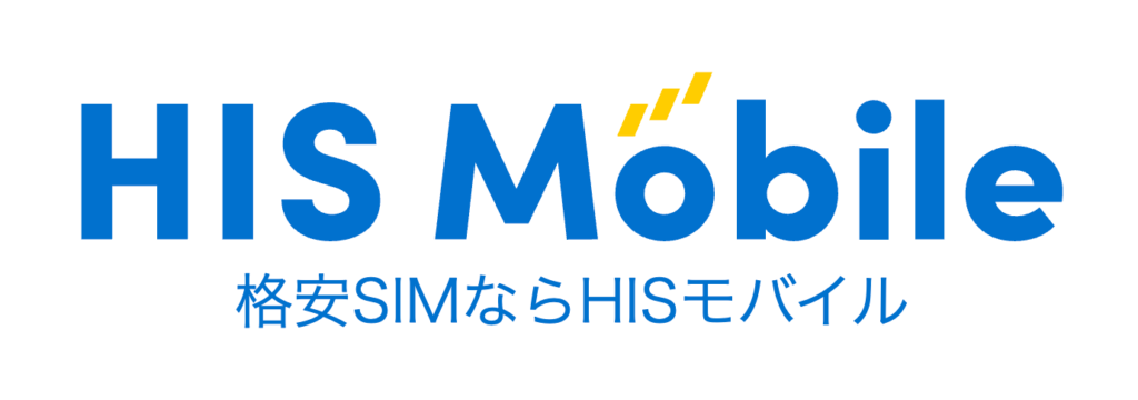 HISモバイル 