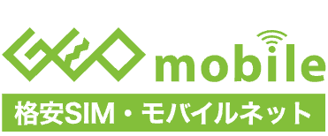 ゲオモバイル