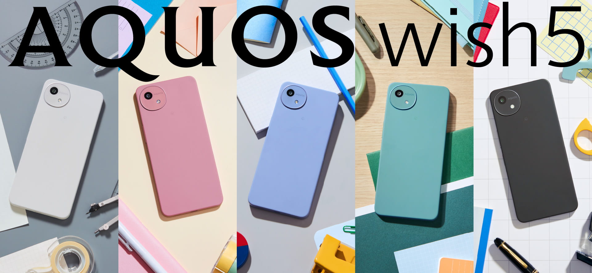 AQUOS wish5